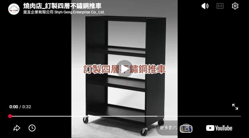 food delivery cart making process